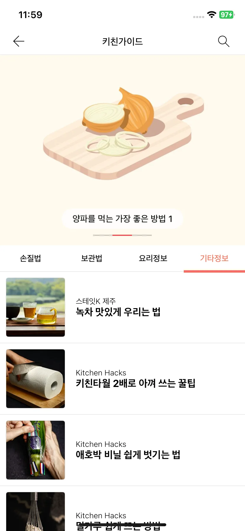 Test Image 16